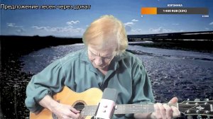 Вечер песен Высоцкого ТВ № 2473