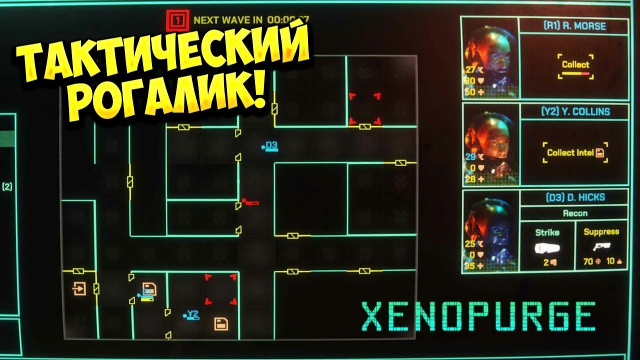 ТАКТИЧЕСКИЙ РОГАЛИК! Xenopurge - ОБЗОР/ПРОХОЖДЕНИЕ!🔥 смотреть онлайн