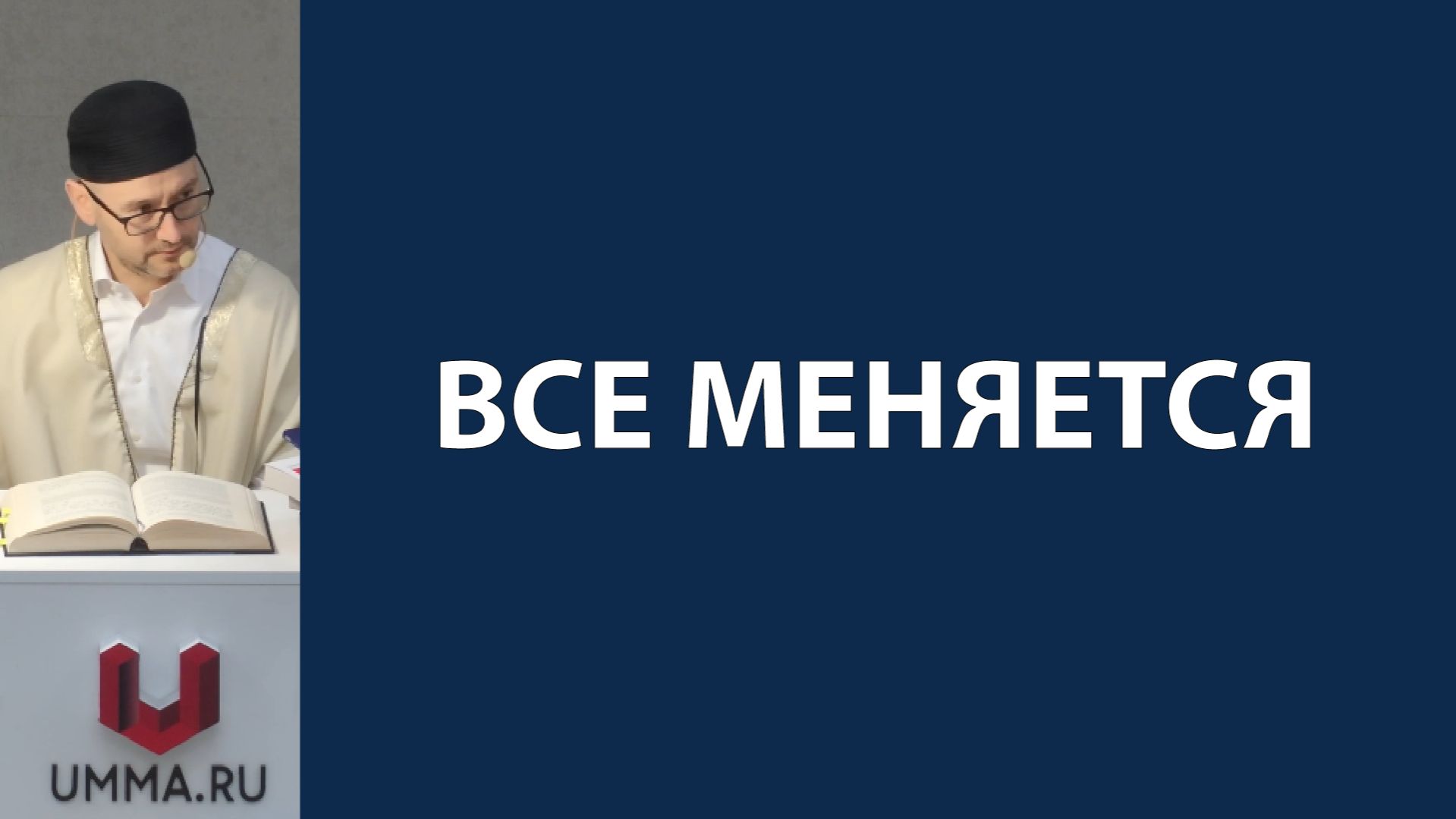 Испытания земной жизни смотреть онлайн