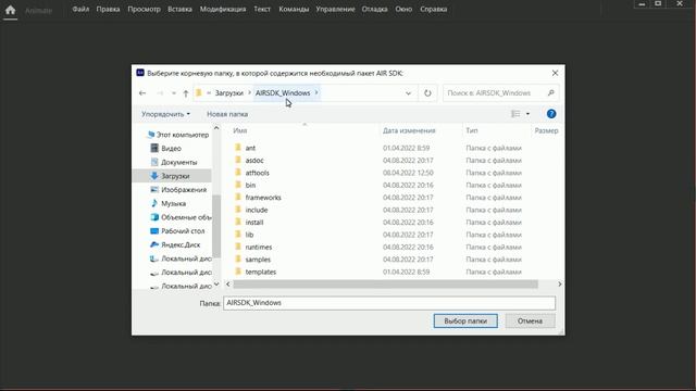 Урок № 4 Интерфейс в Adobe Animate смотреть онлайн