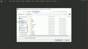 Урок № 4 Интерфейс в Adobe Animate