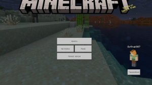 выживание в демо версии бедрока