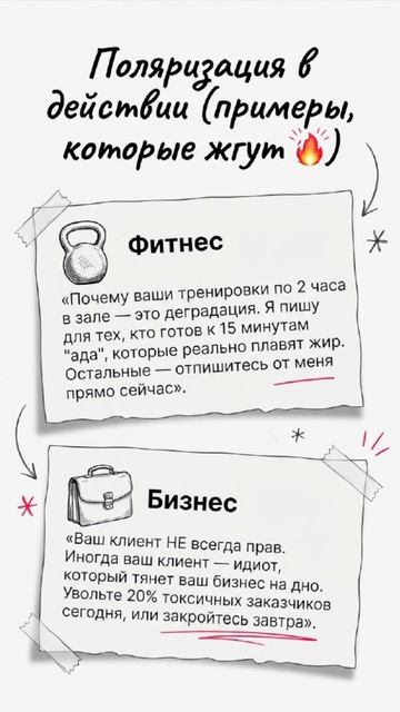 Бен Сеттл - продажи с развлечением и поляризацией (Скрижали инфомаркетинга и копирайтинга - часть 4) смотреть онлайн