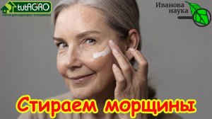 Витаминный удар по морщинам: результат через неделю! В аптеке за копейки: этот витамин работает!