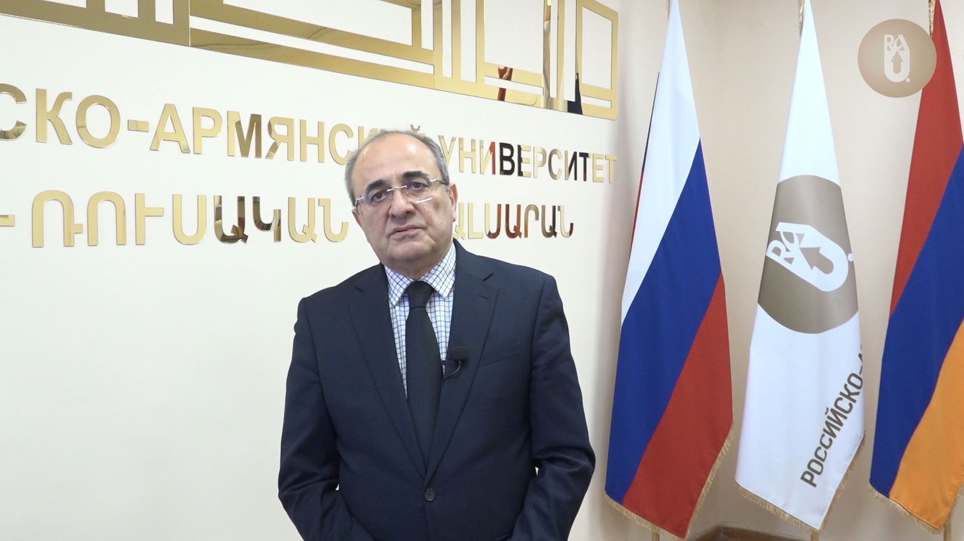 Новогоднее поздравление ректора РАУ, профессора Эдварда Сандояна смотреть онлайн