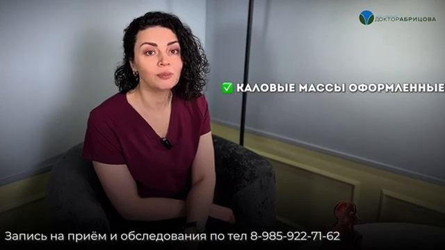 Как ПРАВИЛЬНО подготовиться к КОЛОНОСКОПИИ? смотреть онлайн