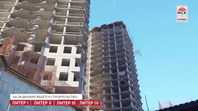 Динамика строительства ЖК Royal Towers на 30 декабря 2025 года смотреть онлайн