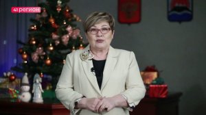 НОВОГОДНИЕ ПОЖЕЛАНИЯ ОТ ПРЕДСЕДАТЕЛЯ ЗАКСОБРАНИЯ КАМЧАТКИ • ПРЯМАЯ РЕЧЬ