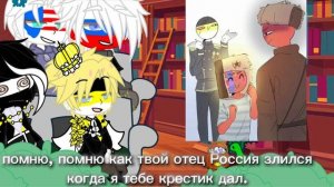 реакция стран на картинки ❤️