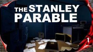 The Stanley Parable прохождение - Часть #1