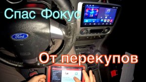 Спасение от эвакуатора и перекупов: ГАЗель, Kia Rio, Ford Focus.