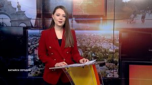 Батайск сегодня. 30 декабря 2025