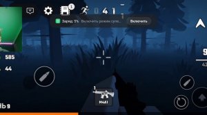 играю последний забег