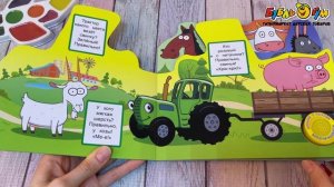 344924 Книга Синий трактор Веселая ферма озвученная