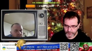 Страна У. Попытки Маркуса пообщаться. (нарезка стрим)