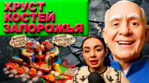 СТАРИКО.СНАРЯДЫ УЖЕ ДОЛЕТАЮТ К ЗАПОРОЖЬЮ. ТОЛЬКО МИР СЕЙЧАС СПАСЕТ ГОРОД