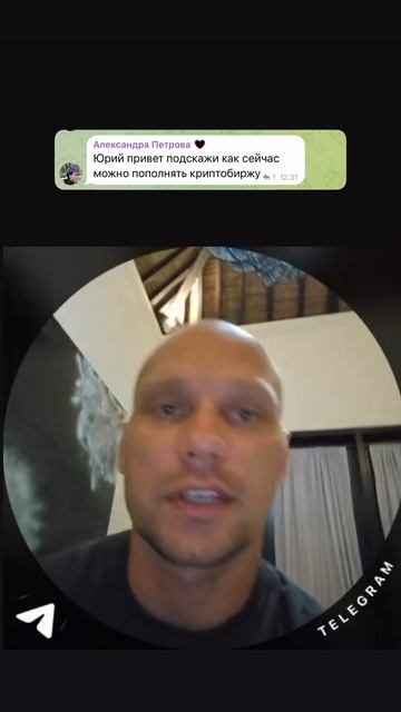 Как пополнить КриптоБиржу смотреть онлайн