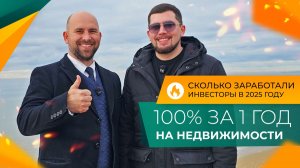 Пока одни ДУМАЛИ, другие уже ЗАРАБОТАЛИ! Куда ИНВЕСТИРОВАТЬ деньги в 2026 году?