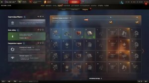 Мир Танков Новогодний каток