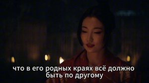 Сёгун (сериал 2024 – ...) Shôgun