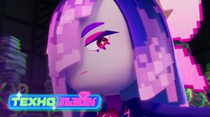 Технолайк, 9 серия - В корзину и обратно - новый мультик про метавселенную