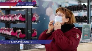 О профилактике гриппа и ОРВИ призывает не забывать Роспотребнадзор Нижегородской области