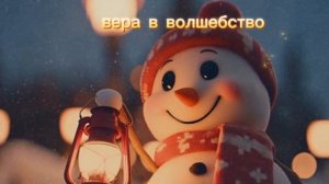 Поздравление с новым годом! КФ Старая Тула