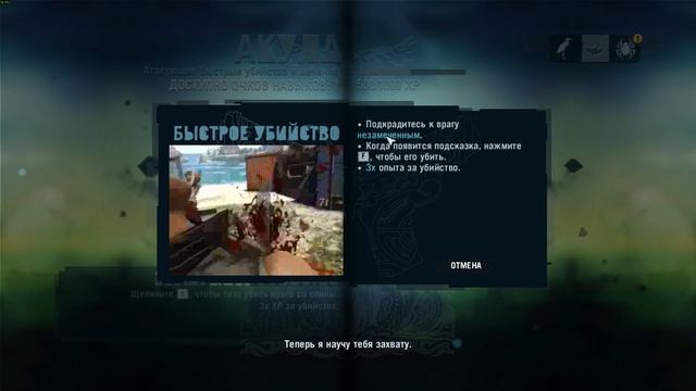 Фарыч 3. СОБИРАЕМ МЕСТНУЮ ТРАВУ И ГАСИМ КРАСНЫХ УБЛЮДКОВ. 3 часть.