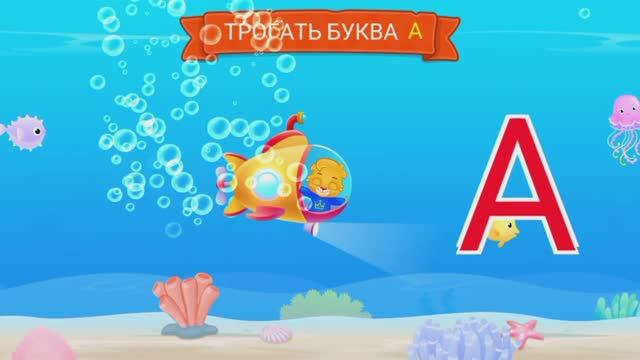 Детский, развивающий и познавательный мультфильм. смотреть онлайн