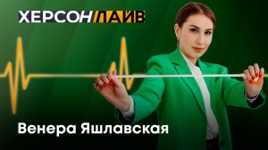 Советы опытного диетолога: простые правила вкусного и полезного новогоднего стола. "ХерсонLive"