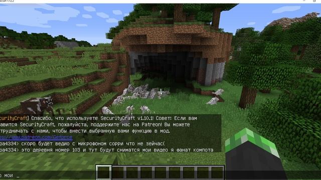 мое первое видео в майнкрафт не судите строго смотреть онлайн