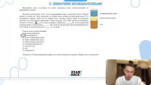 Возьмём растительное масло, сок, подкрашенный спирт и высокий стакан. Сначала нальем в - №26923