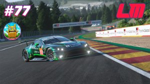 Le Mans Ultimate 🔴 [Стрим #76] а теперь поедем без траектории -_0