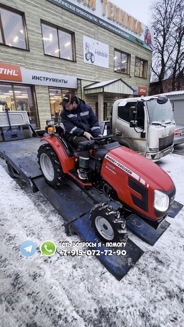 Эксклюзивный трактор Месси Фергюсон только в GardenStock #трактор #минитрактор #купитьтрактор смотреть онлайн