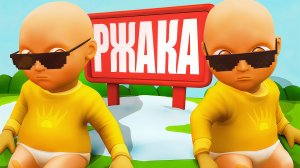 Ржачный Малыш в Жёлтом 5👶