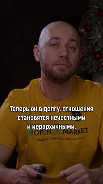 Дорогие подарки — это манипуляция, а не щедрость 🎁 смотреть онлайн