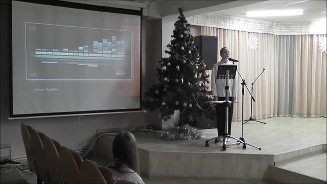 Попкова Мария. История одного крещендо смотреть онлайн