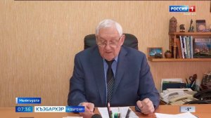 21.10- «Вести. Адыгея» от 29.12.2025г.