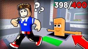 Я НЕ МОГУ НАЙТИ ЭТОГО БРЕЙНРОТА В РОБЛОКС