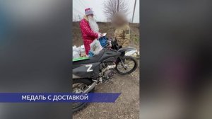 Медаль к 30-летию Законодательного Собрания вручили герою на линии боевого соприкосновения