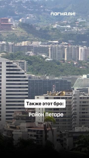 Стас, аккуратнее, пожалуйста 🥹🥹🥹 смотреть онлайн