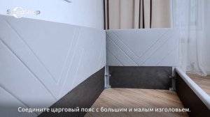 Инструкция по сборке кровати SOFA