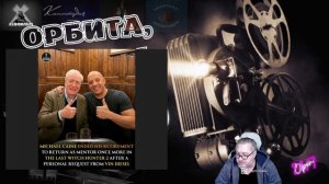 Последний охотник на ведьм- ждем продолжение