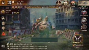 Вторая фаза Главного Командира | Исследование Пустоши | Doomsday Last Survivors