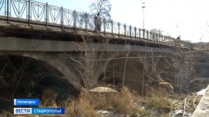 Мост через реку Подкумок в Пятигорске обновят в 2026 году