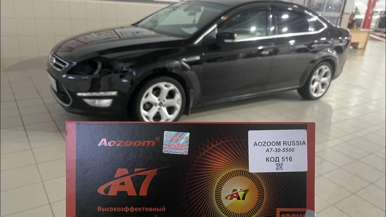 Ford Mondeo установка линз Aozoom A7 New 2023 Bi-Led Laser #ford #aozoom #линзы