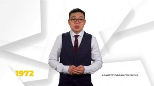 Түүхын баримтанууд