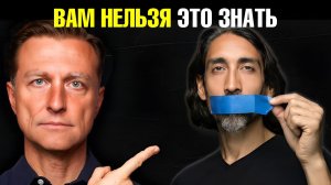 Почему цензура убивает альтернативу в сфере здоровья