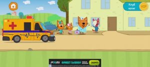 Три Кота Мультфильм Доктор