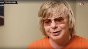 В новогоднем угаре от 30.12.2025 анонс, что будет в эфире